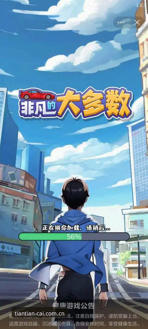 最新天天娱乐官方平台操作教程：从注册到流畅体验的完整指南