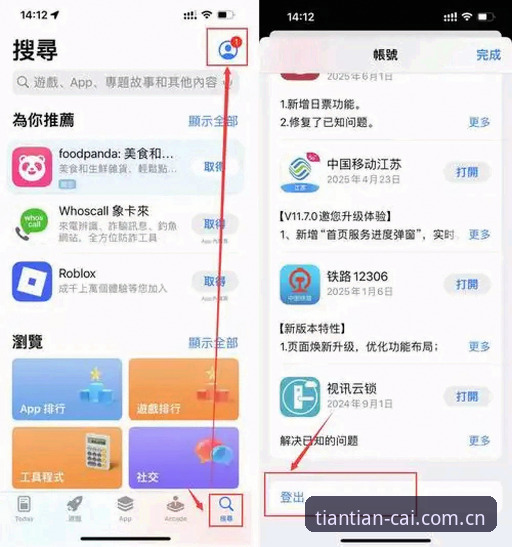 天天娱乐平台实用指南：如何高效获取官方服务与流畅体验