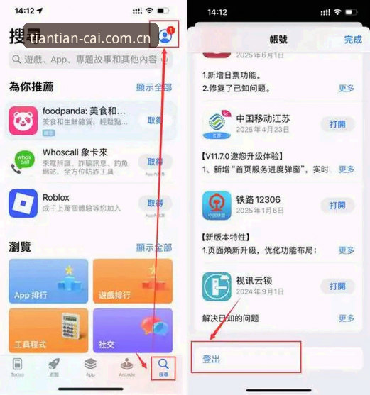 天天娱乐APP安卓下载必备完整指南：从安装到精通的全流程解析